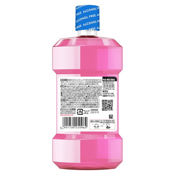 Listerine Medicated Total Care Gum Care Mild, 250ml