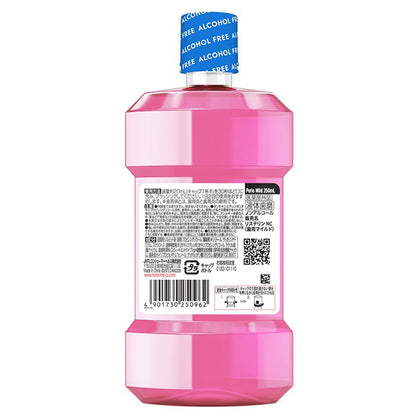 Listerine Medicated Total Care Gum Care Mild, 250ml