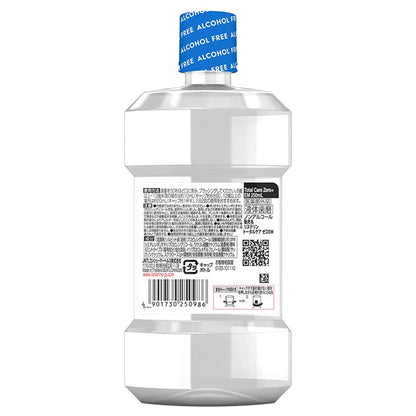Listerine Medicated Total Care Zero Plus Ultra Mild, 250ml
