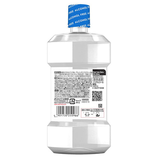 Listerine Medicated Total Care Zero Plus Ultra Mild, 250ml
