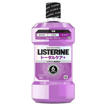 Listerine Medicated Total Care Plus, 250ml