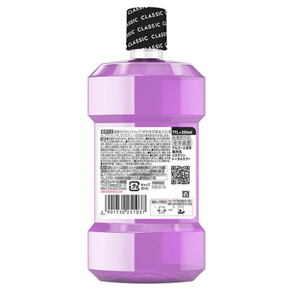 Listerine Medicated Total Care Plus, 250ml