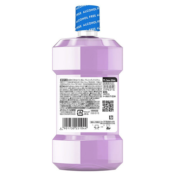 Listerine Medicated Total Care Zero Plus, 250ml