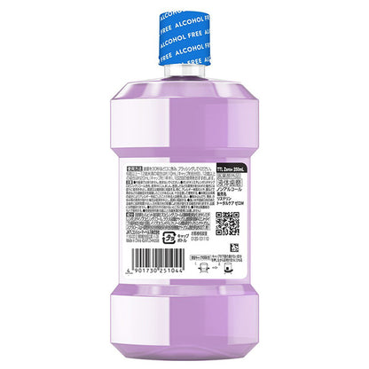 Listerine Medicated Total Care Zero Plus, 250ml