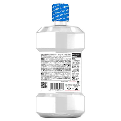 Listerine Medicated Total Care Zero Plus Ultra Mild, 500ml