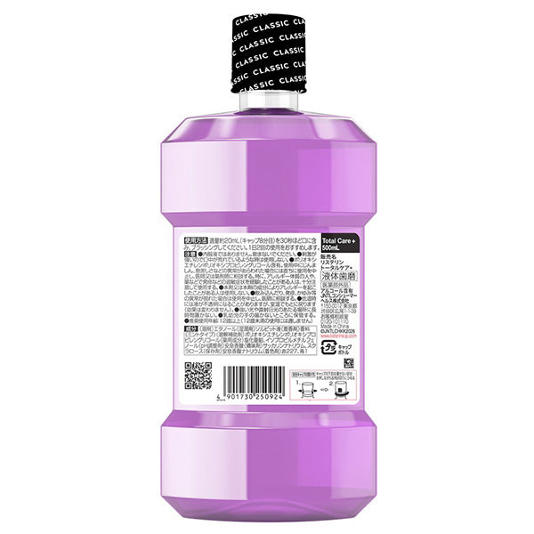 Listerine Medicated Total Care Plus, 500ml