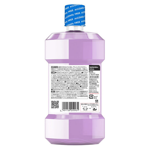 Listerine Medicated Total Care Zero Plus, 500ml