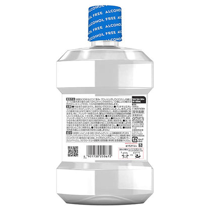 Listerine Medicated Total Care Zero Plus Ultra Mild, 1000ml