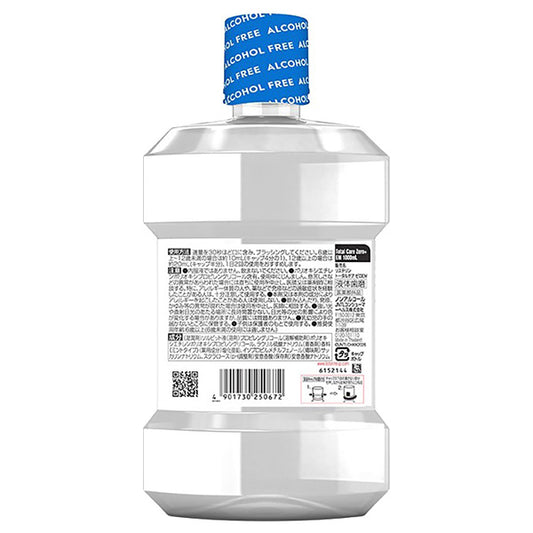 Listerine Medicated Total Care Zero Plus Ultra Mild, 1000ml