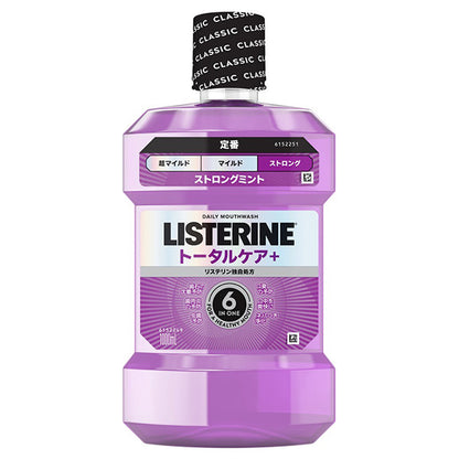Listerine Medicated Total Care Plus, 1000ml