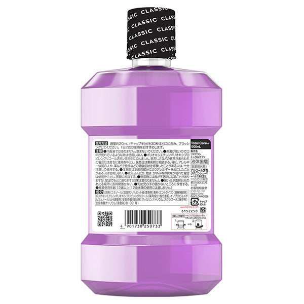 Listerine Medicated Total Care Plus, 1000ml