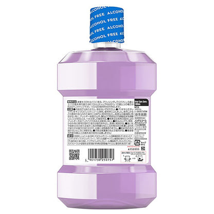 Listerine Medicated Total Care Zero Plus Mild, 1000ml