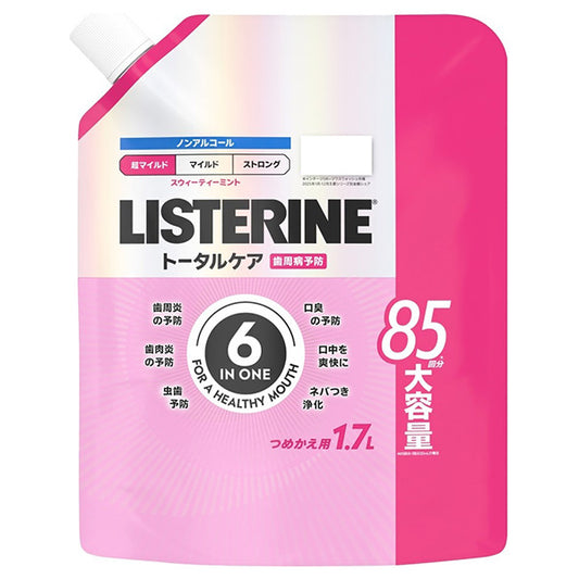 Listerine Medicated Total Care Gum Care Mild Refill, 1700ml