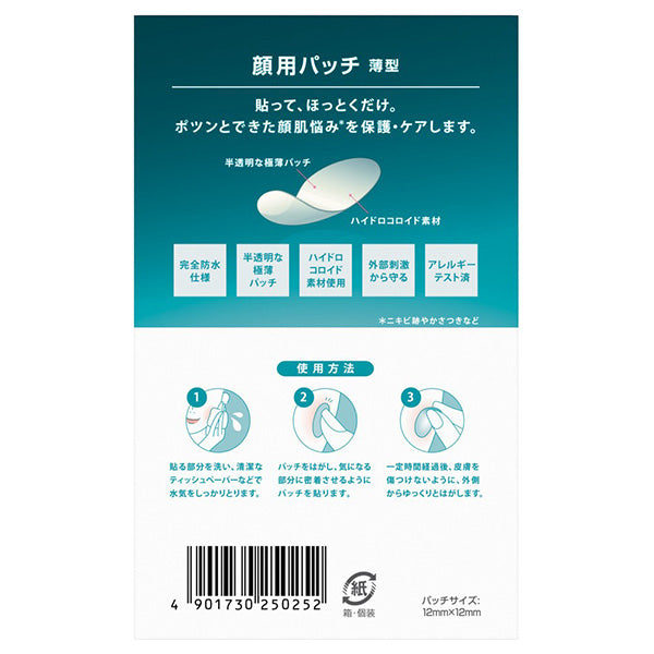 BAND-AID Face Patches, 16 Count