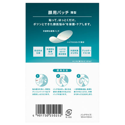 BAND-AID Face Patches, 16 Count