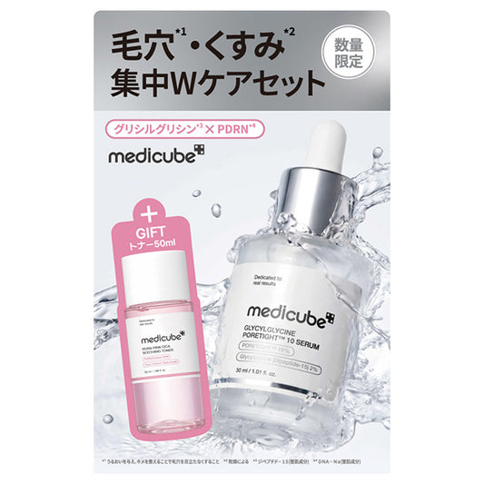 medicube Pore & Dullness Intensive Dual Care Set, 30ml, 50ml