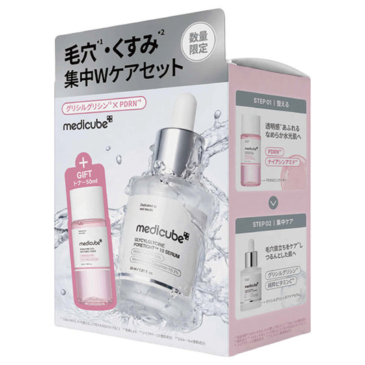medicube Pore & Dullness Intensive Dual Care Set, 30ml, 50ml