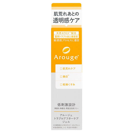 Arouge Trouble Aftercare Gel, 25ml