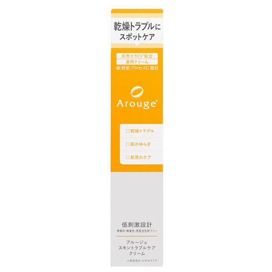 Arouge Skin Trouble Care Cream, 20g