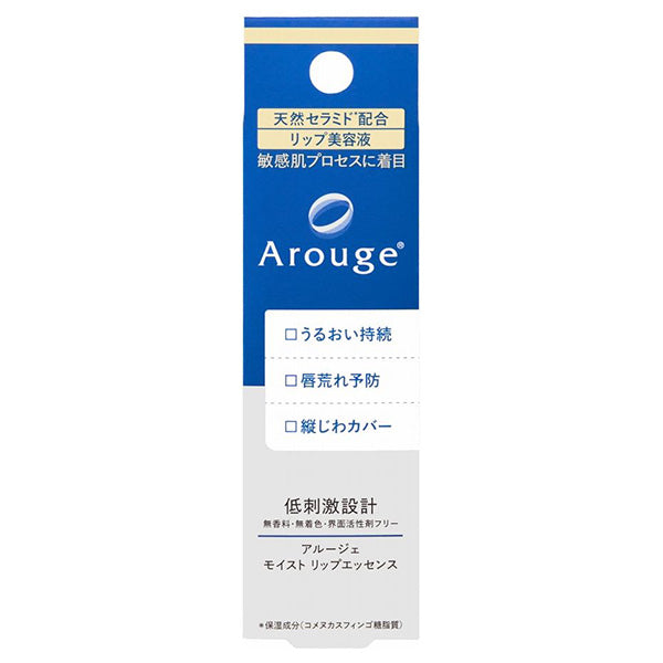 Arouge Moist Lip Essence