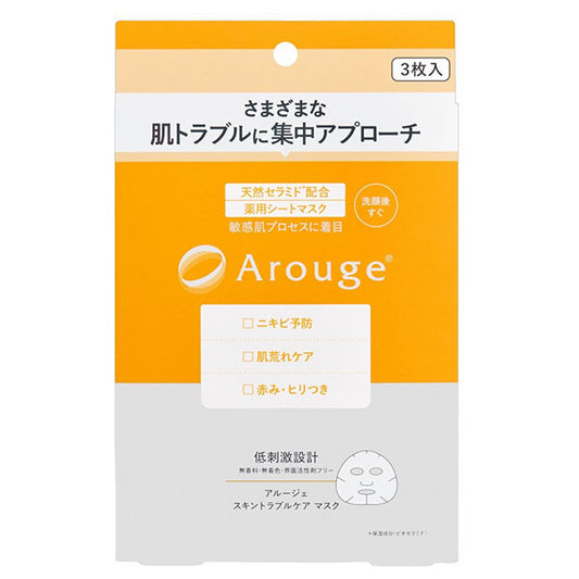 Arouge Skin Trouble Care Mask, 3 Sheets