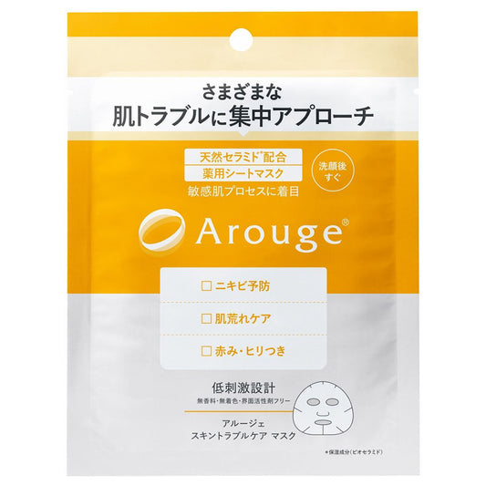 Arouge Skin Trouble Care Mask, 1 Sheet