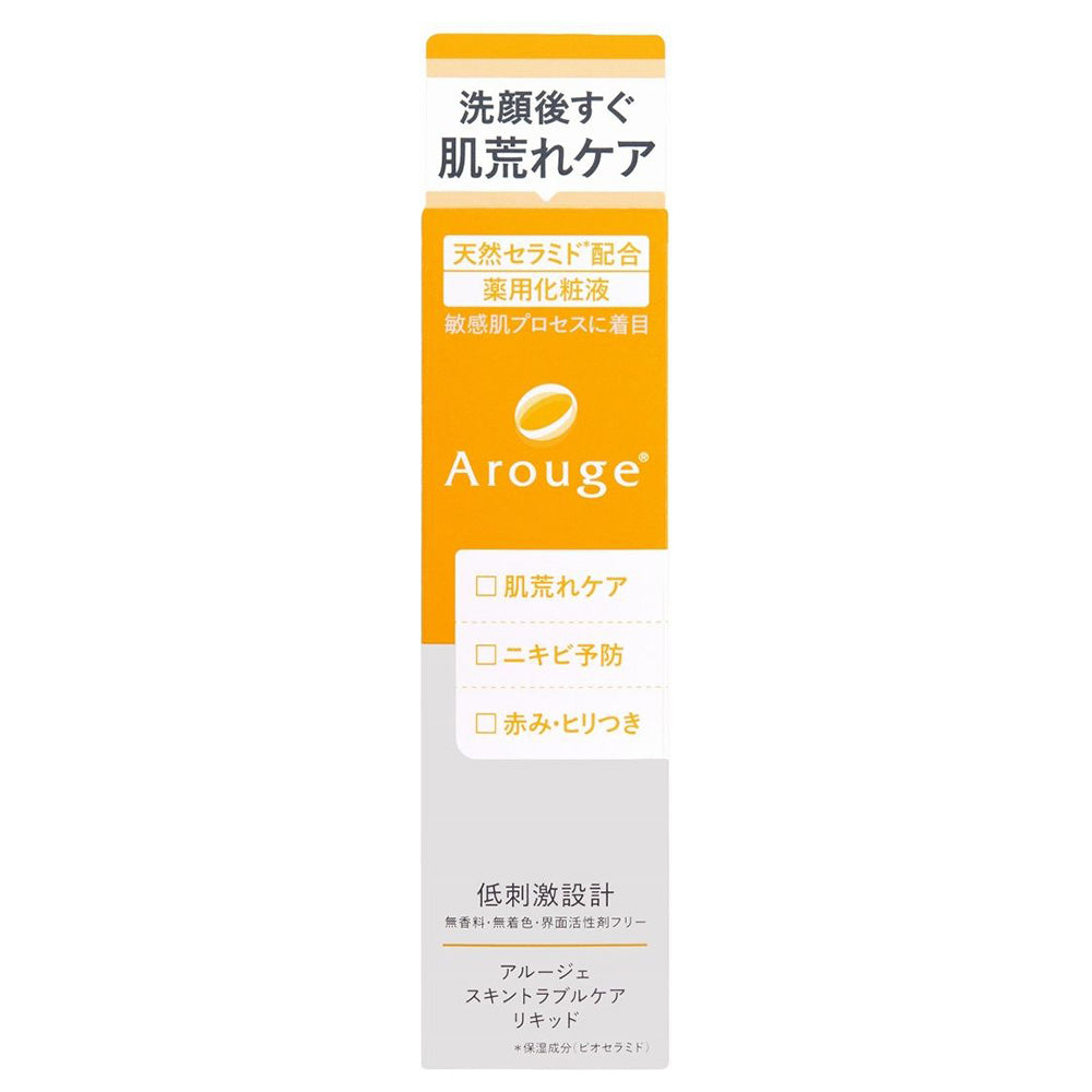 Arouge Skin Trouble Care Liquid, 45ml