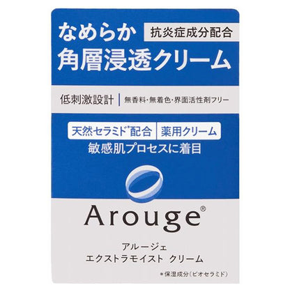 Arouge Extra Moist Cream, 30g