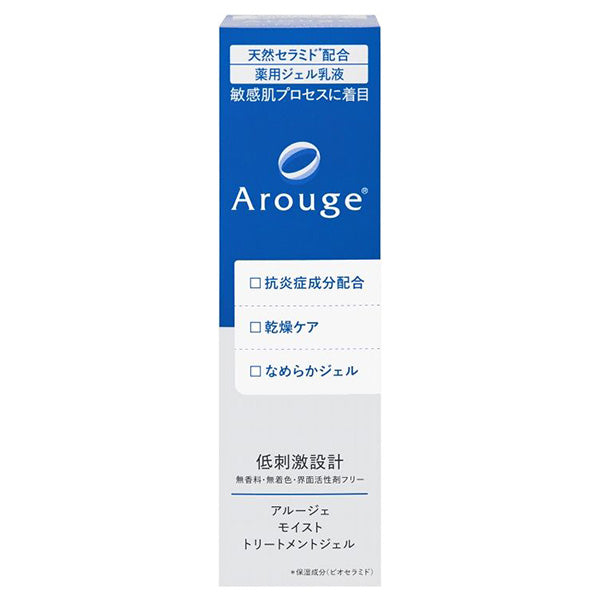 Arouge Moist Treatment Gel, 50ml