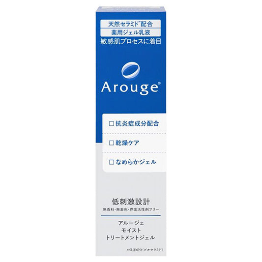 Arouge Moist Treatment Gel, 50ml