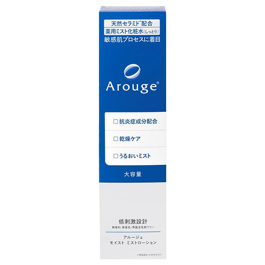 Arouge Moist Mist Lotion, Hydrating, 220ml