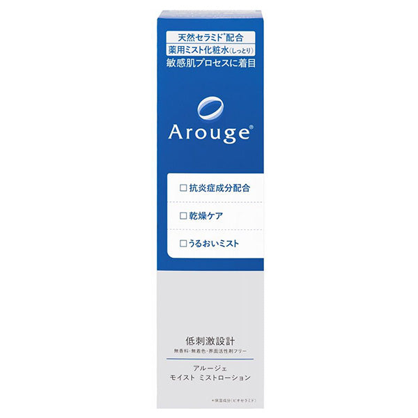Arouge Moist Mist Lotion, Hydrating, 150ml