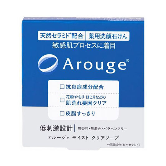 Arouge Moist Clear Soap, 60g