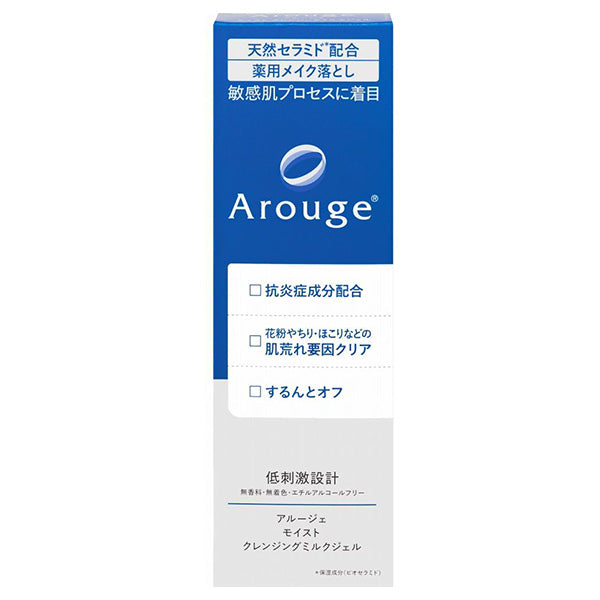 Arouge Moist Cleansing Milk Gel, 100g
