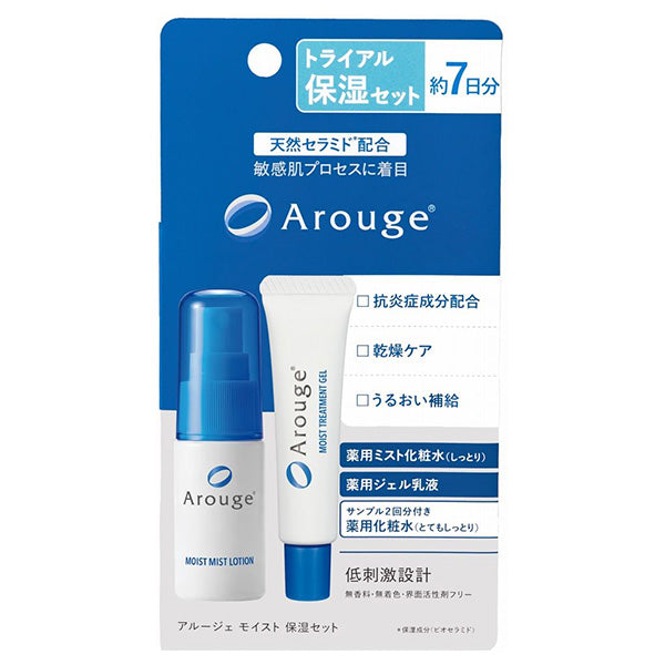 Arouge Moist Moisturizing Set, 30ml, 15ml, 2 Packets