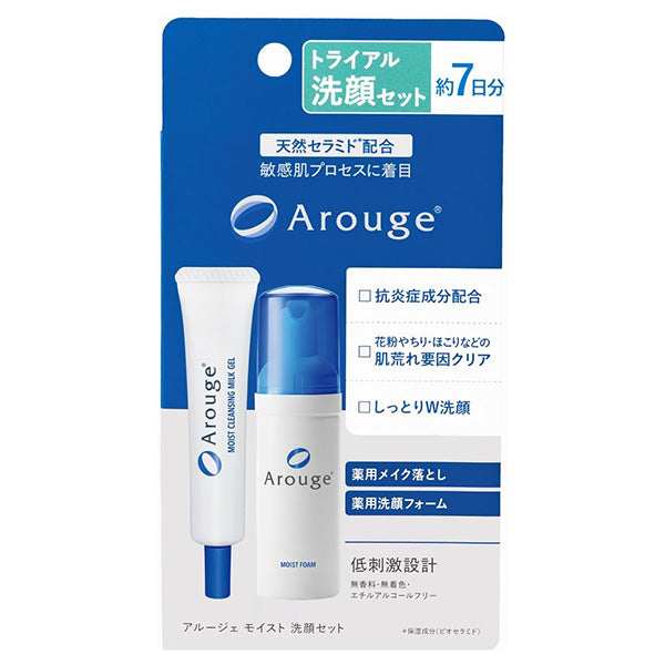 Arouge Moist Cleansing Set, 40ml, 15g