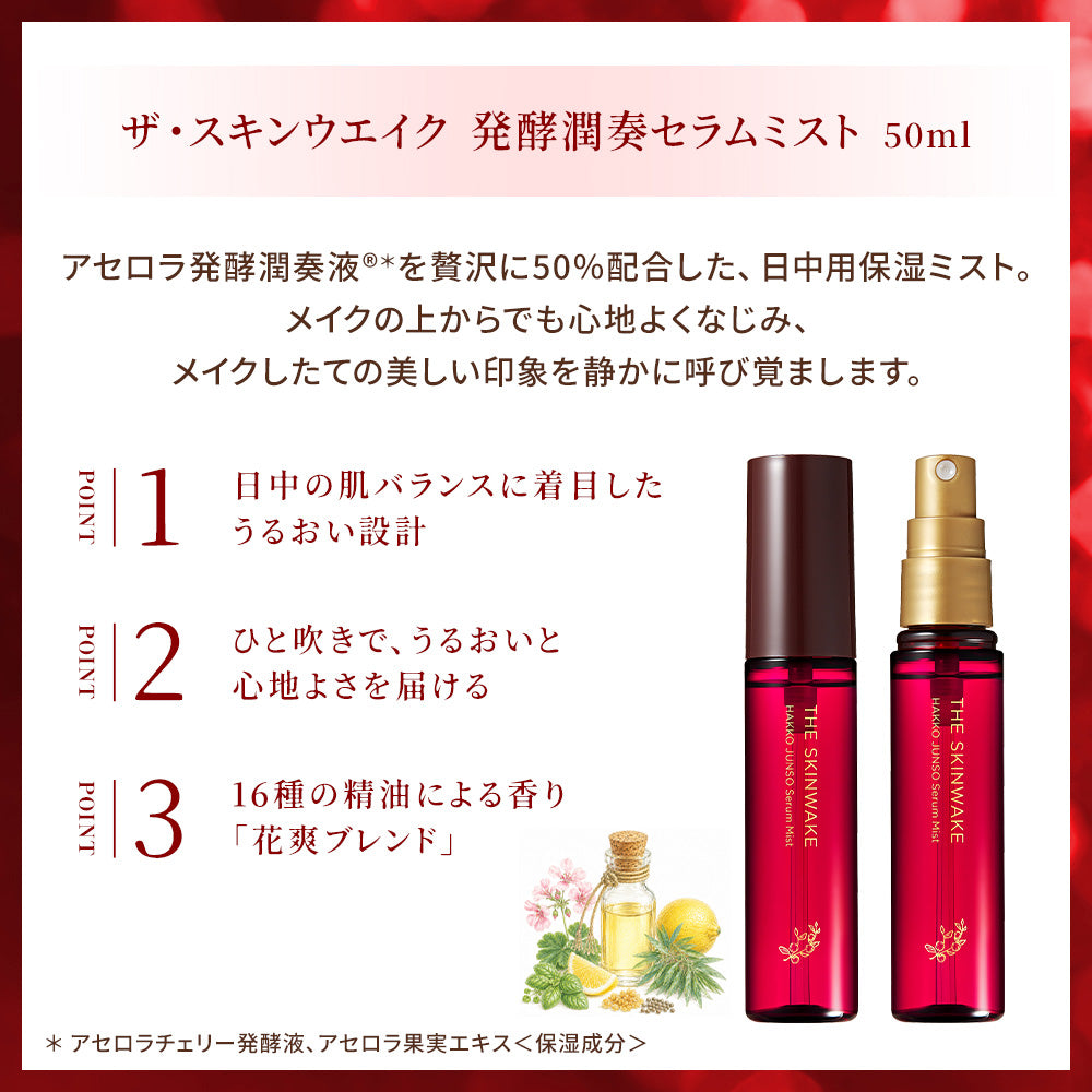 Koh Gen Do 40th Anniversary Coffret Special Box SPF42 Limited Edition (P02 Pink, Slightly Light)