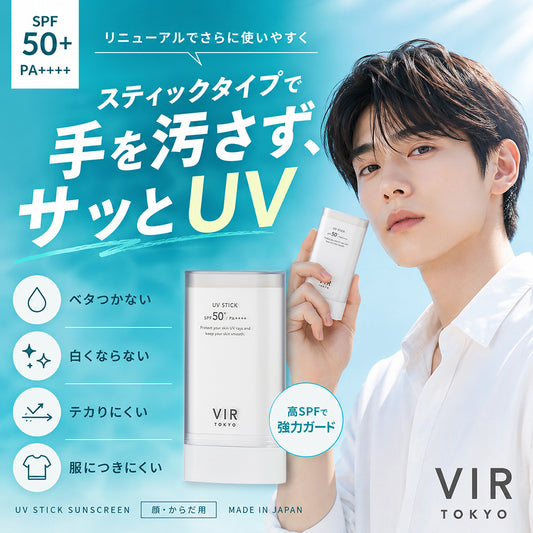 VIR TOKYO Sun Stick UVT SPF50+, 18g