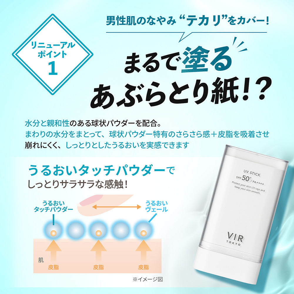 VIR TOKYO Sun Stick UVT SPF50+, 18g
