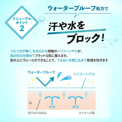 VIR TOKYO Sun Stick UVT SPF50+, 18g