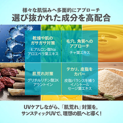 VIR TOKYO Sun Stick UVT SPF50+, 18g