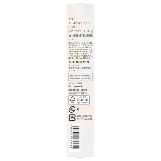 est Gel Eyeliner (DGR)