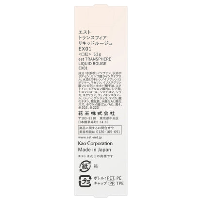 est Transphere Liquid Rouge (EX01)