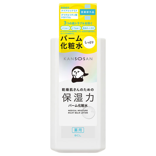 Kansosan Medicated Moisturizing Balm Lotion, 230ml