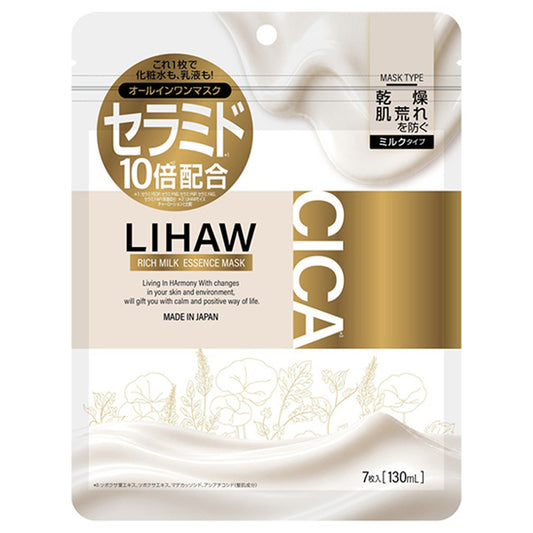 LIHAW Rich Milk Essence Mask, 7 Sheets