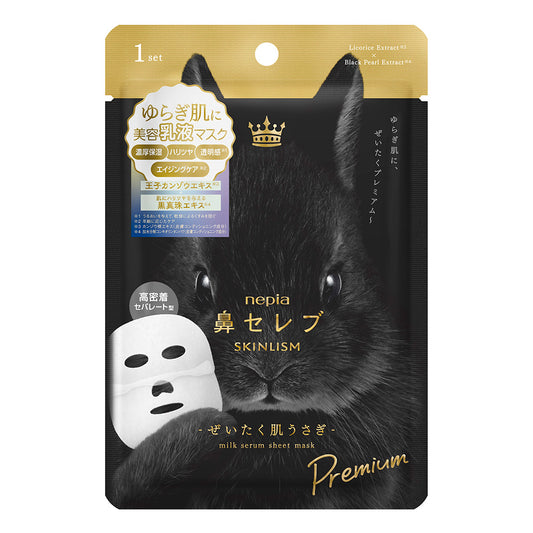 Nepia Hana Celeb SKINLISM Luxury Bunny Beauty Emulsion Mask, 1 Sheet