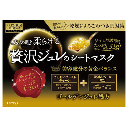 PREMIUM PURESA Golden Jelly Mask Royal Jelly, 3 x 33g
