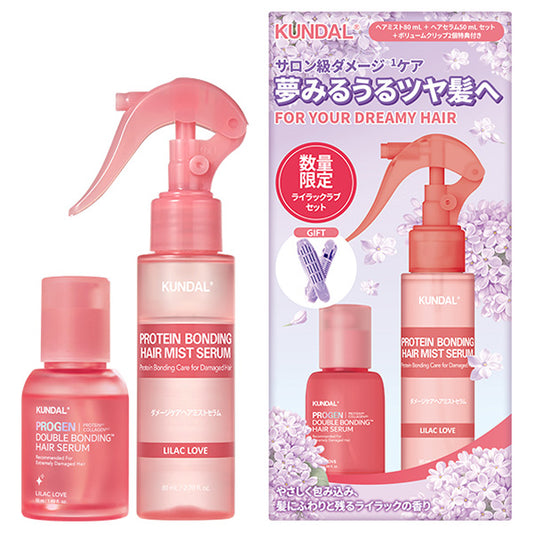 KUNDAL Pro-Gen Double Bonding Damage Set, 80ml, 50ml