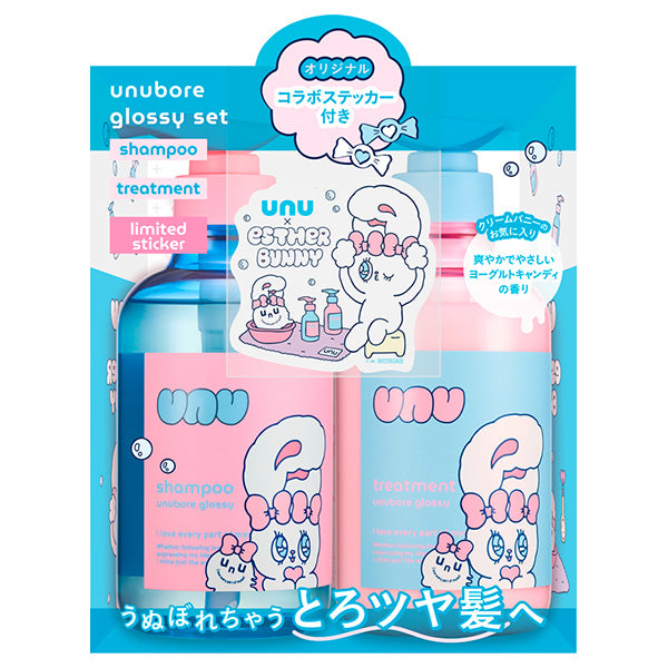 unu Unubore Glossy Esther Bunny Limited Set (Yogurt Candy), 450ml, 450g