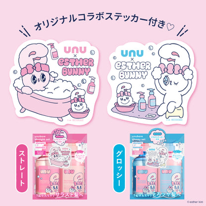 unu Unubore Glossy Esther Bunny Limited Set (Yogurt Candy), 450ml, 450g